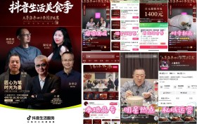 来春天里尝鲜「美食季」收官，多商家营销掀热潮