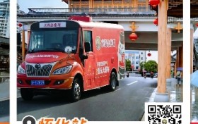 周末充电计划！念慈菴音乐大篷车抵达怀化！