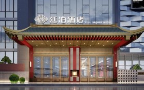 不止于住宿：廷泊酒店以东方美学赋能存量空间，掀起酒店业焕新浪潮