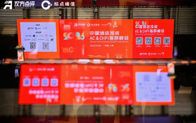 共话新机遇｜莫林品牌亮相上海酒店发展论坛 解锁存量+数智双增长密码