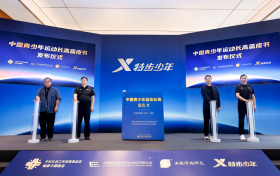 特步成长鞋新品首发，助力青少年“运动追高”