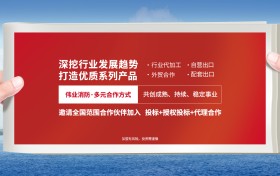 伟业消防:领跑消防器材行业,三十载匠心铸就国际品质