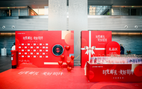 时光邮礼，向新而行｜玖安广场两周年庆典圆满落幕，铸就金融地标新典范