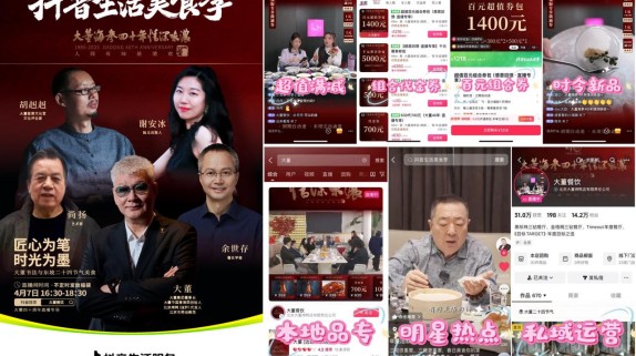 来春天里尝鲜「美食季」收官，多商家营销掀热潮